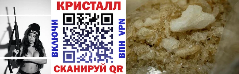АМФЕТАМИН Premium  Арзамас 