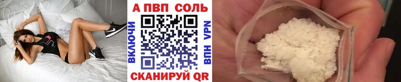 закладки  Арзамас  А ПВП крисы CK 