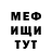 Кетамин VHQ Dzianis Marynich