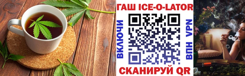 блэк спрут ссылки  Арзамас  Cannafood марихуана 