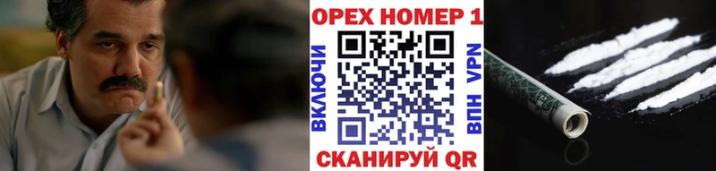 COCAIN Колумбийский  Арзамас 