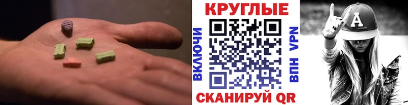 Ecstasy 99%  Арзамас 