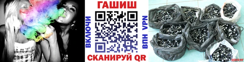 ГАШ ice o lator  Арзамас 
