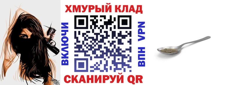 купить закладку  Арзамас  ГЕРОИН Heroin 
