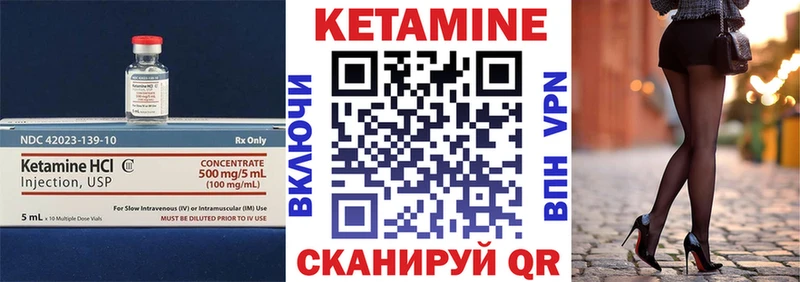 Кетамин VHQ  наркота  Арзамас 