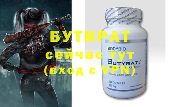 ECSTASY Горняк