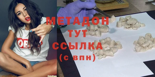 ECSTASY Горняк