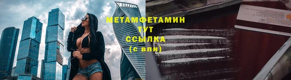 jwh Горно-Алтайск