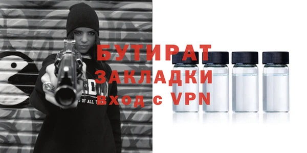 ECSTASY Горняк