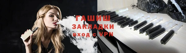 jwh Горно-Алтайск
