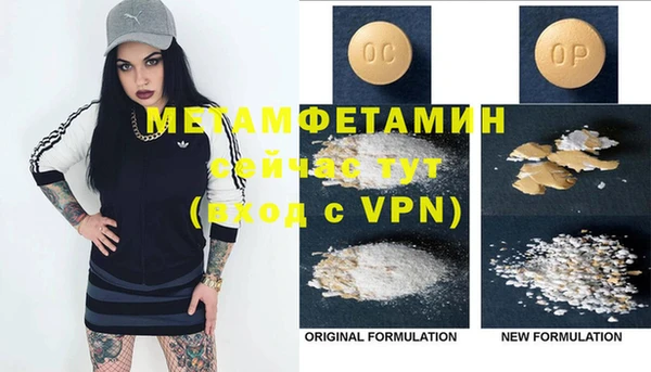 ECSTASY Горняк
