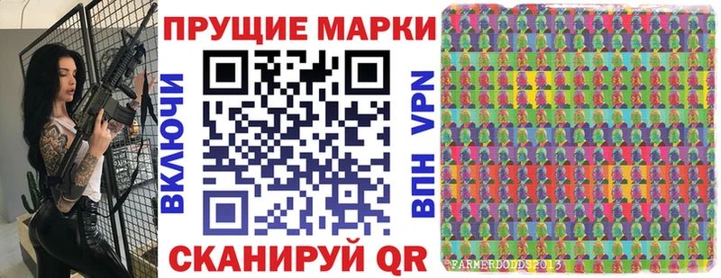 Марки 25I-NBOMe 1,5мг Арзамас