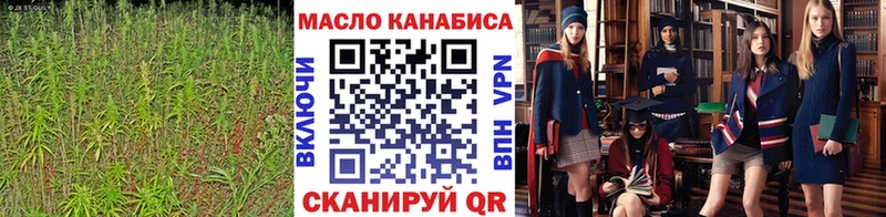 блэк спрут вход  Арзамас  ТГК вейп 